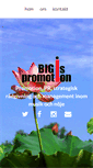 Mobile Screenshot of bigispromotion.se